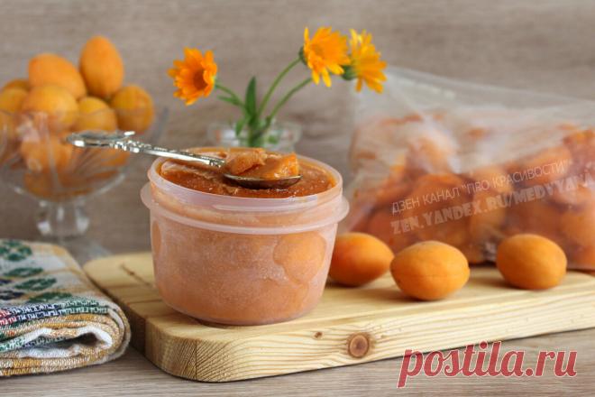 Абрикосы сохраняю на зиму: 2 способа заморозки (вкус как у свежих, остаются целыми, варенье не сравнится) | ПРО красивости: косметика, кухня | Яндекс Дзен
