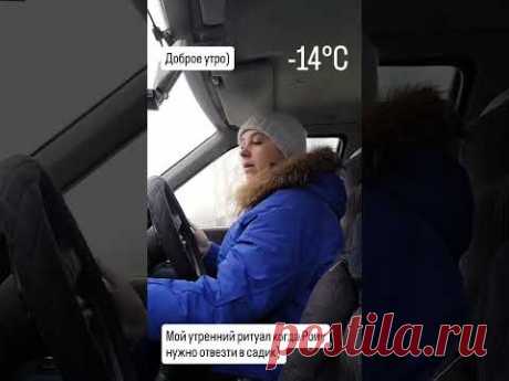#рабочиебудни #семья #понедельник #февраль2025
