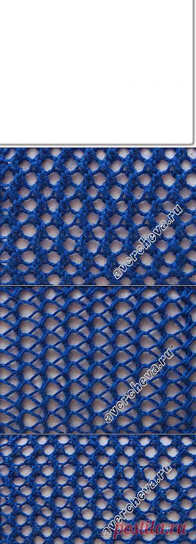 Подборка узоров спицами - сетка.