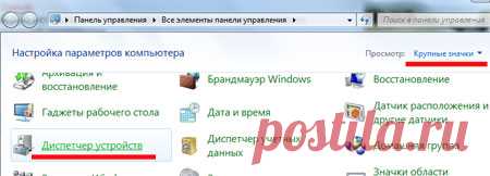 Компьютер не выключается после завершения работы