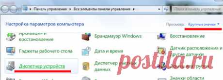 Компьютер не выключается после завершения работы