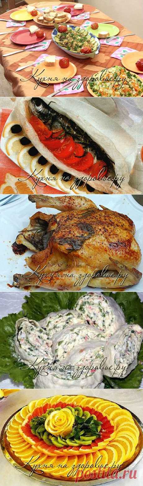 Как вкусно и недорого накрыть стол - кулинарный рецепт