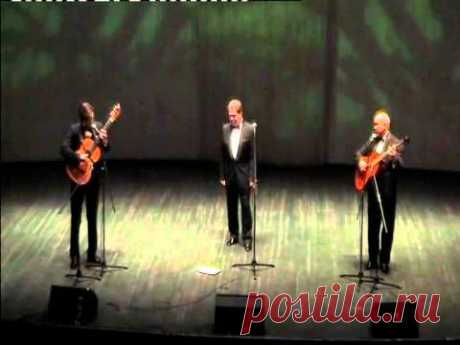 Я встретил Вас. Трио "Реликт"