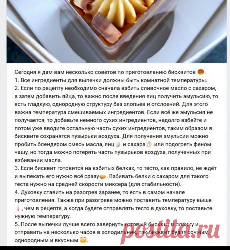 Скриншот-17-09-2025 10:52:58.jpg