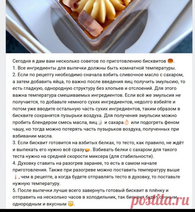 Скриншот-17-09-2025 10:52:58.jpg