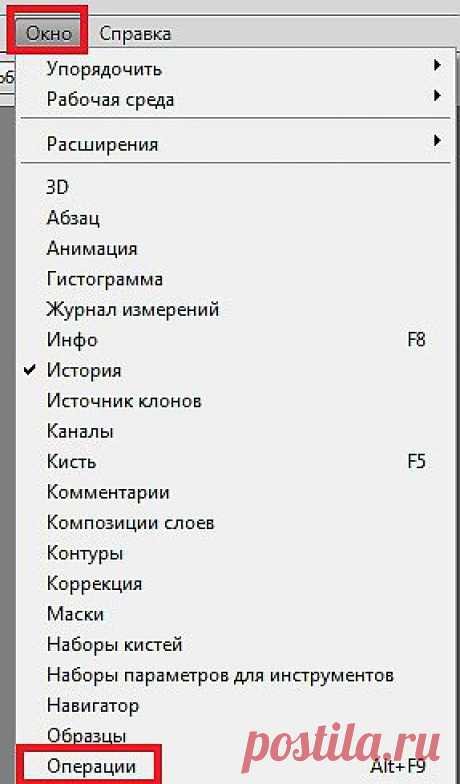 УРОК =Пакетная обработка изображений с помощью экшена=.