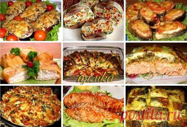 9 НАИВКУСНЕЙШИХ РЫБНЫХ БЛЮД