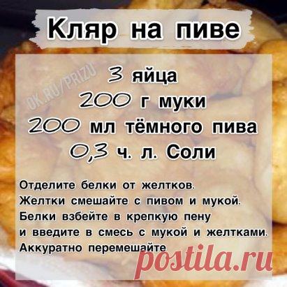 Идеально подходит для рыбы