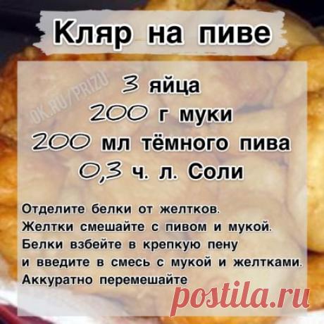 Идеально подходит для рыбы