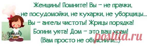 Антонина Маслюк