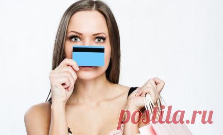 Как перестать тратить деньги на ненужные вещи.... | Познавательный сайт ,,1000 мелочей&quot;