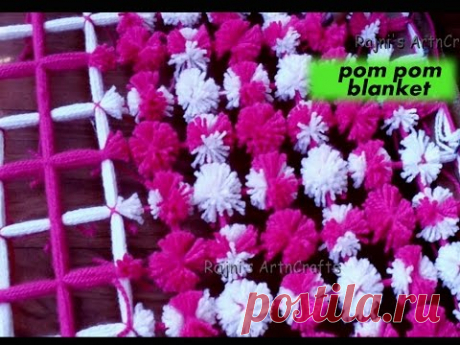 Dry Pom pom blanket - How to add two tone pom poms| Pom Pom Mat | Pom Pom Rug