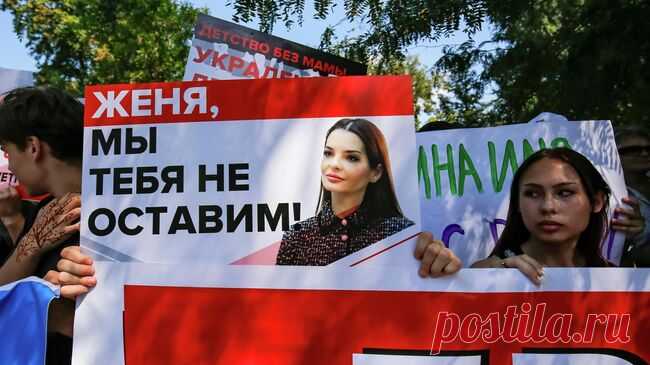Сторонники Гуцул передали ей письма поддержки