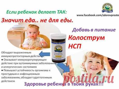 Аутизм — активное отстранение от внешнего мира
На сегодняшний день считается доказанной роль следующих факторов в развитии болезни:
- попадание в организм матери различных вредных веществ (с воздухом, водой, пищей), как до, так и во время беременности,
- накопление солей тяжёлых металлов (ртути, в том числе) в организме матери,
- и так называемая «мода» на рождение детей после 30-35 лет, которая увеличивает риски (чем старше мать, тем больше накопления) генетических особенностей и пр.