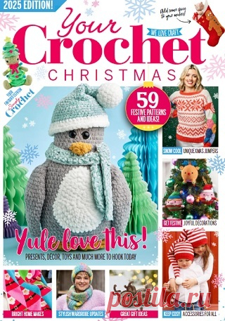 Your Crochet Christmas 2025