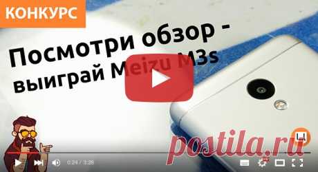 Meizu M3 Note, купить Meizu M3 Note, Meizu M3 Note цена : Киев, Одесса, Украина — citrus.ua
