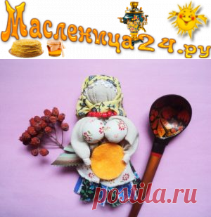 Как сделать куклу Масленица с блином