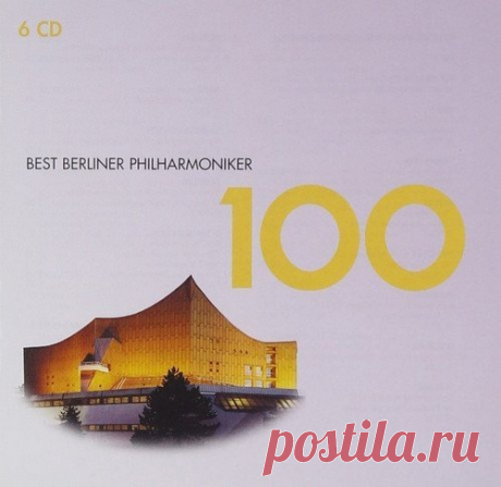 100 Best Berliner Philharmoniker (6CD Box Set) FLAC Artist: Berliner PhilharmonikerTitle Of Album: 100 Best Berliner Philharmoniker (6CD Box Set)Year Of Release: 2011Label: Warner Classics/EMICountry: InternationalGenre: Classical, InstrumentalQuality: FLAC (tracks +.cue,log)Bitrate: LosslessTime: 07:28:11Full Size: 1.77 GB (+3%) Первый компакт-диск