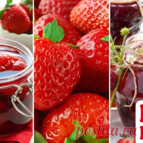 13 рецептов вкусного клубничного варенья на зиму