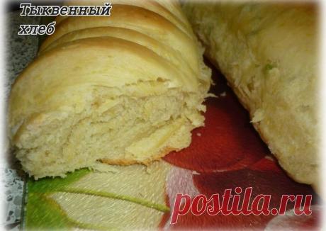 Тыквенный хлеб Автор рецепта Клепцова Клавдия - Cookpad