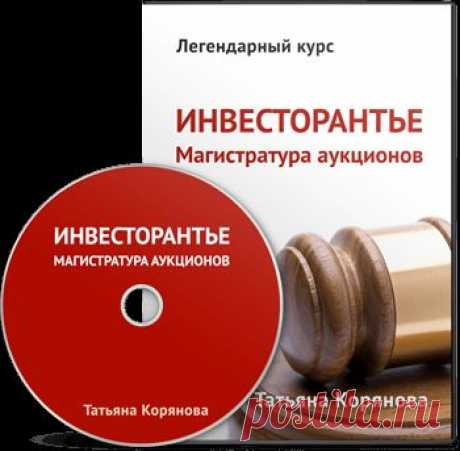 Обучающие видеокурсы, популярные тренинги, каталог видеоуроков – Info-hit.ru