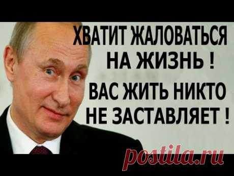 ПУТИН ДУРКУЕТ ОПЯТЬ ...