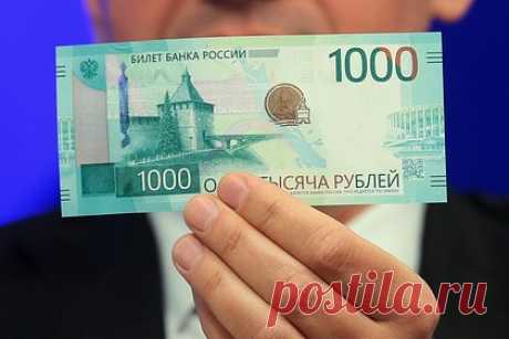 В РПЦ отреагировали на остановку выпуска новой банкноты из-за скандала с крестом. Русская православная церковь (РПЦ) поддерживает решение Банка России остановить выпуск модернизированной банкноты в 1000 рублей. Об этом в беседе с «Лентой.ру» рассказал заместитель председателя синодального отдела Московского патриархата по взаимоотношениям Церкви с обществом и СМИ Вахтанг Кипшидзе.