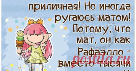 позитивные фразочки в картинках