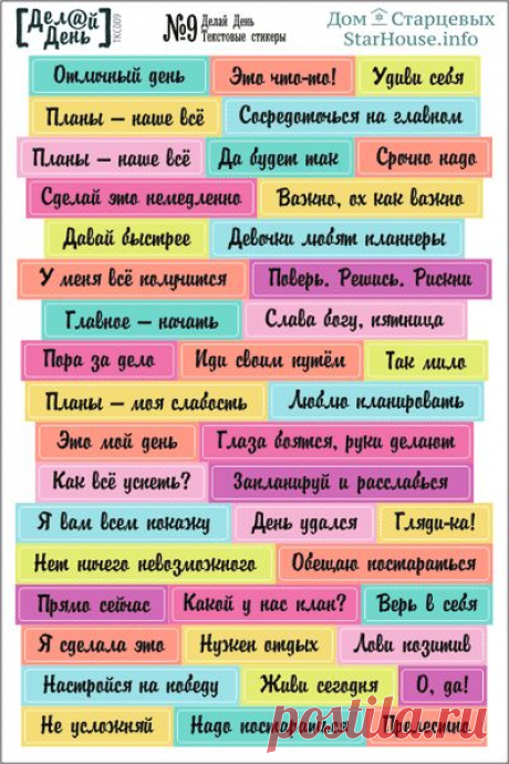 Pinterest