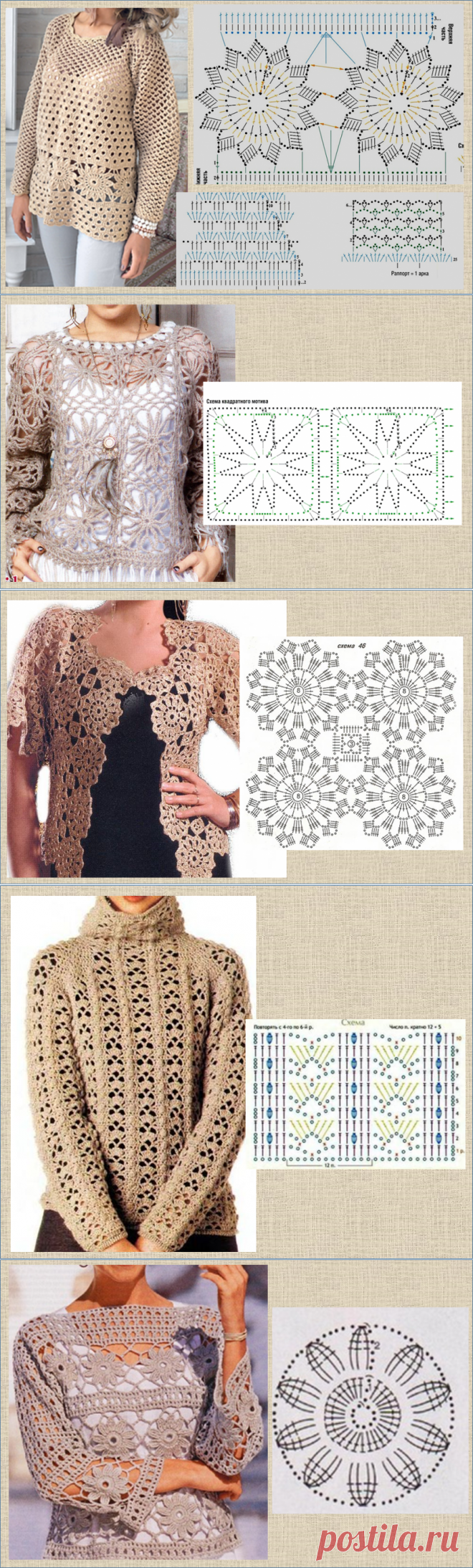 12 кофточек цвета натуральной пряжи или пенки от капучино - модели со схемами - вязание крючком - для ваших копилочек | МНЕ ИНТЕРЕСНО | Яндекс Дзен