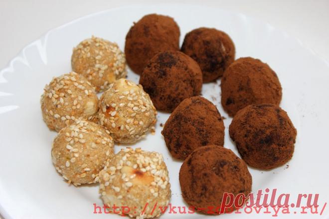 Домашние конфеты из сухофруктов и орехов, рецепт приготовления | vkus-zdoroviya.ru