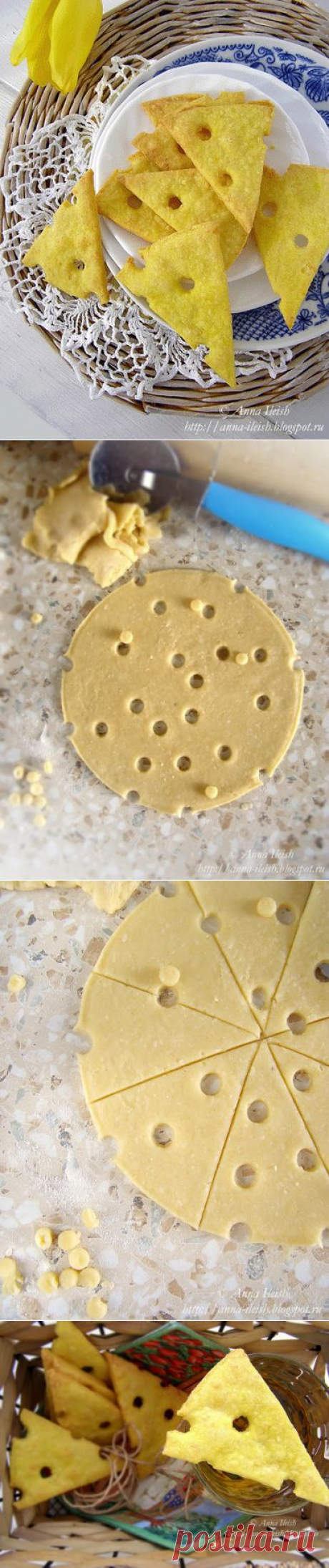 Сырное печенье