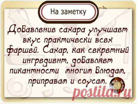 Стена