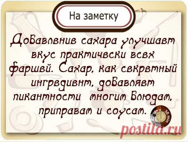 Стена