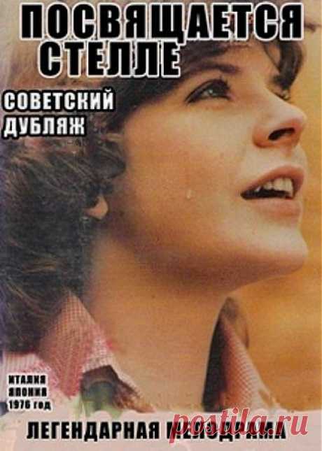 ♥ღ♥ВЕЧЕРНИЙ КИНОЗАЛ♥ღ♥ ♥ღ♥Посвящается Стелле♥ღ♥.