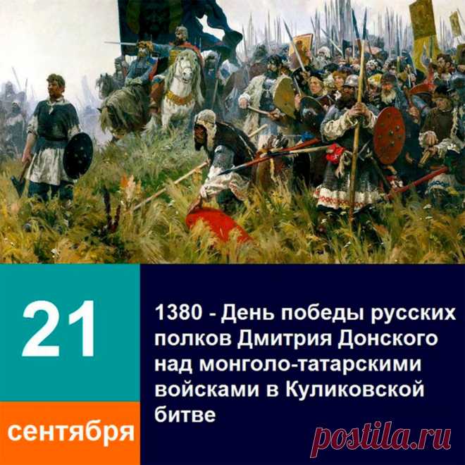 Это судьбоносное для нашей страны сражение занимает особое место в истории Отечества. Здесь противник впервые столкнулся с невероятной силой духа русского народа.