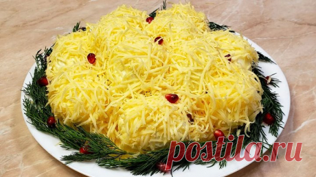 Наконец я его нашел. Лучший Новогодний Салат СНЕЖКИ !