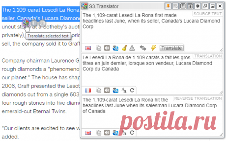 S3.Blog :: Firefox: S3.Translator