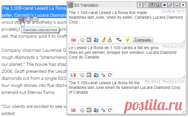 S3.Blog :: Firefox: S3.Translator