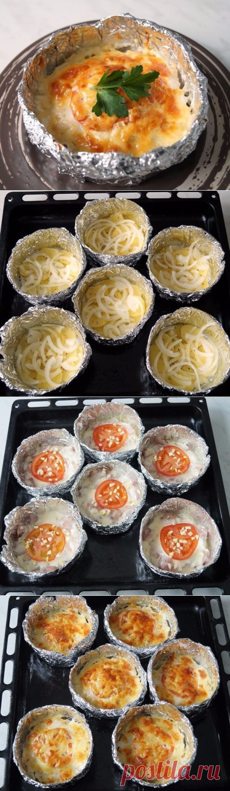 Куриное филе &quot;Сюрприз&quot; , запечённое в фольге