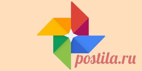 12 полезных функций «Google Фото», о которых стоит знать каждому пользователю - Лайфхакер