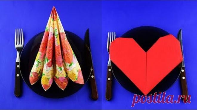 КАК КРАСИВО И БЫСТРО СЛОЖИТЬ САЛФЕТКИ. 6 способов сервировка стола на Новый 2020 год