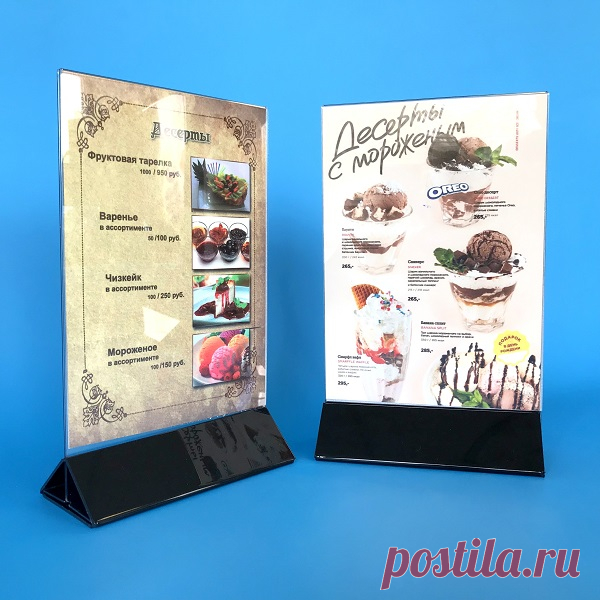 Табличка настольная А5 на черном основании купить в Москве в Рекламное-производство.рф