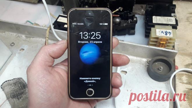 Почему мобильники запрещены на заводах? | North Wind | Яндекс Дзен