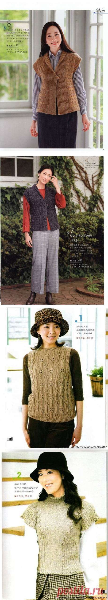 Вязаный жилет - стильный и практичный предмет гардероба. Подборка интересных моделей | Сундучок с подарками | Яндекс Дзен