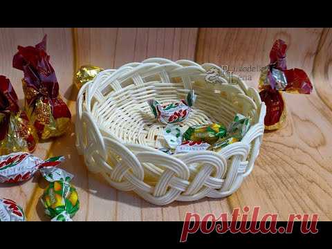 Конфетница "Зефирка"  плетеная из натурального ротанга - YouTube