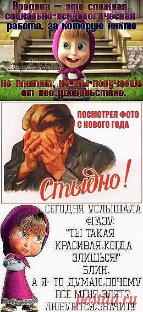 Смех продлевает ЖИЗНЬ. – Фотографии и картинки с юмором. – Сообщество – Google+