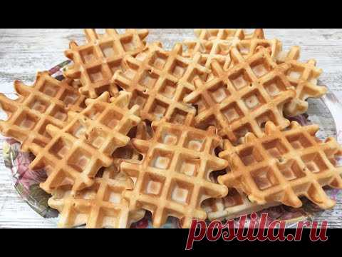 Частый гость на моем столе 🥞 МЯГКИЕ ВЕНСКИЕ ВАФЛИ ☑️ на сметане