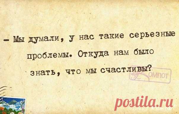 Позитивные фразочки в прикольных картинках