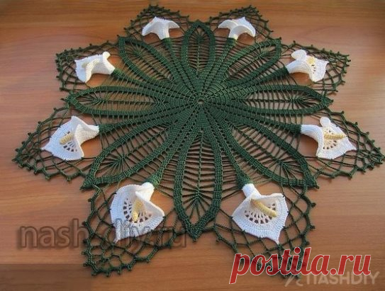 КРУГЛАЯ САЛФЕТКА КРЮЧКОМ С ЦВЕТАМИ КАЛЛАМИ,
описание: http://nash-diy.ru/vjazanie-dlja-doma/salfetki/309-kruglaja-salfetka-krjuchkom-s-cvetami-kallami.html